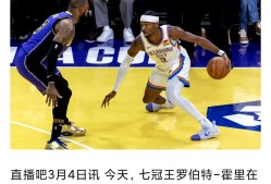 包含詹姆斯在法国队比赛中晋级下一阶段，反败为胜引发热议！再创辉煌时刻的词条