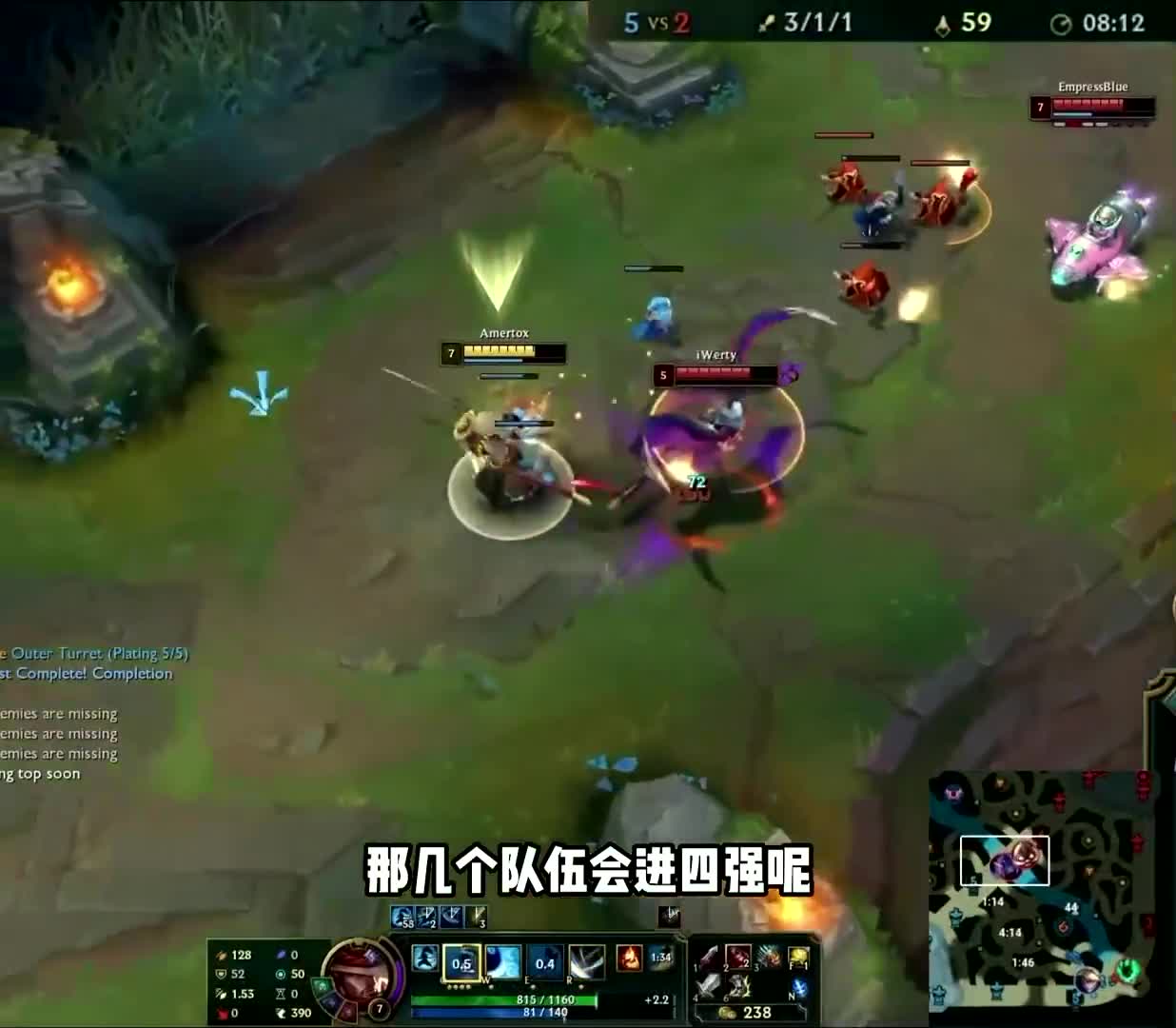  RNG带队取胜！，Doinb重要时刻爆冷全场沸腾不已