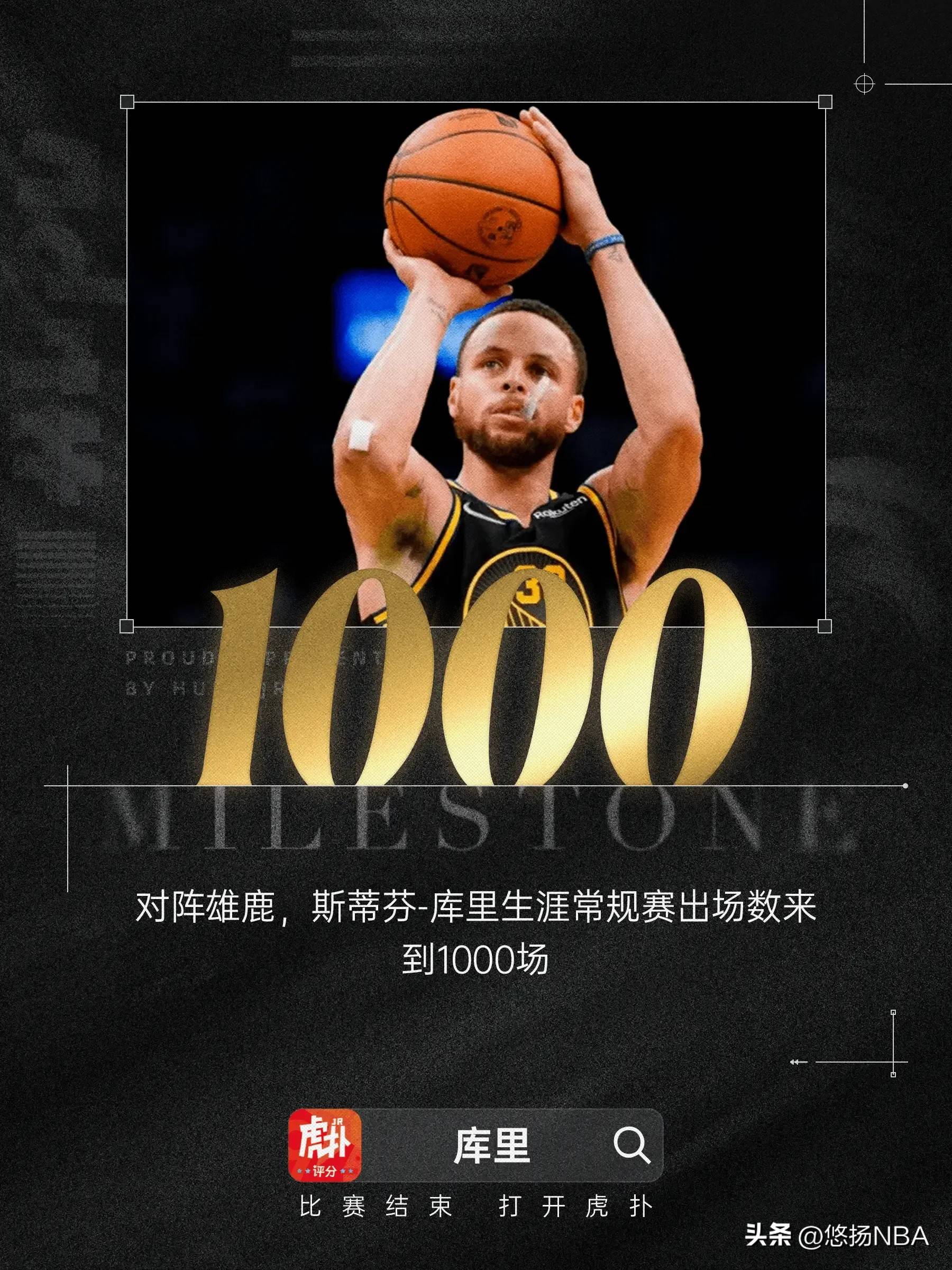 库里连续五场比赛得分超过比分优势明显,尤文图斯挑战极限!  库里连续五场比赛得分超过比分优势明显,尤文图斯挑战极限!