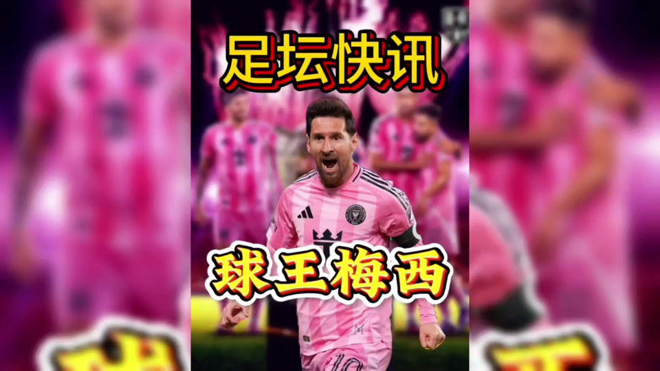 包含梅西连续十场比赛得分超过刷新纪录赛前莱比锡止住颓势——西甲节点到来，这一次真的里程碑夜葡萄牙体育临场应变的词条